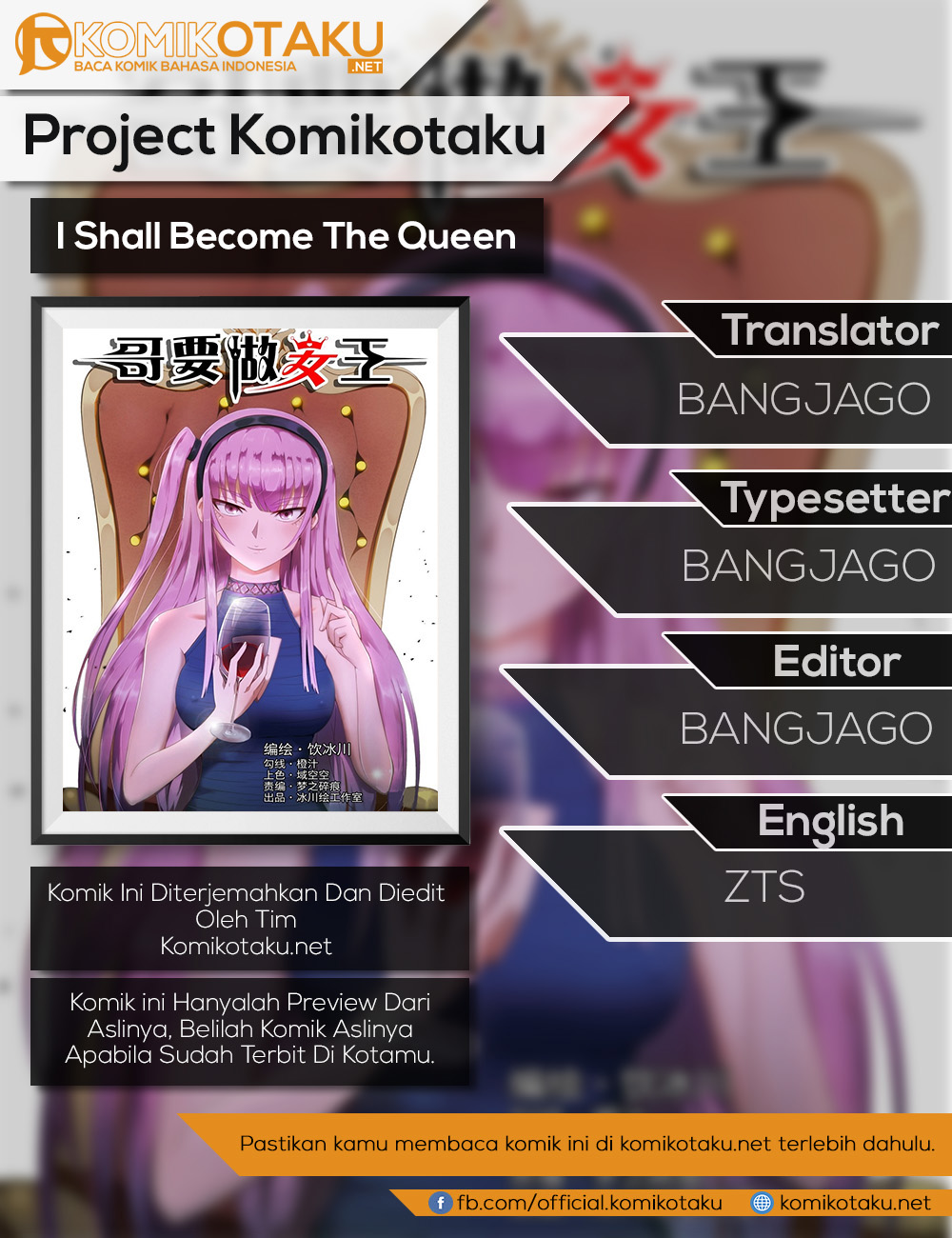 I Shall Become the Queen Chapter 15