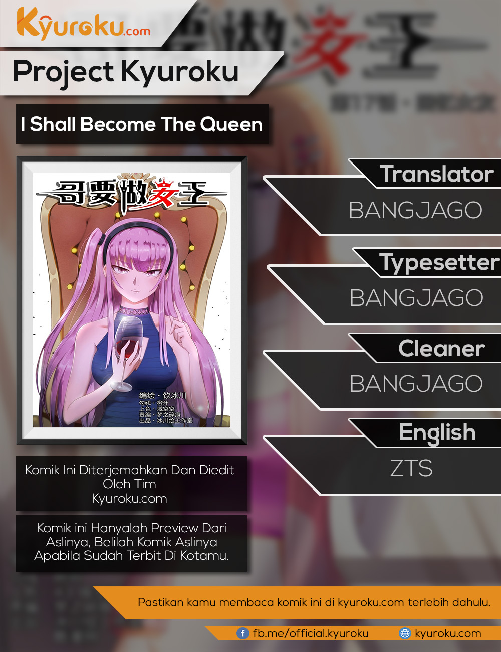 I Shall Become the Queen Chapter 17