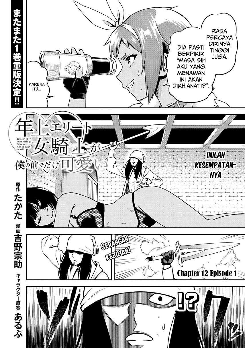 Toshiue Elite Onna Kishi ga Boku no Mae de dake Kawaii Chapter 12.2