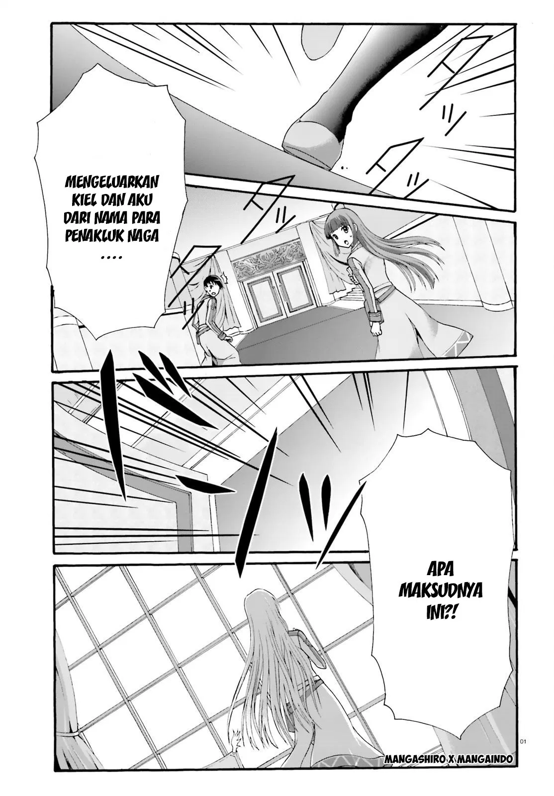 Dekisokonai no Monster Trainer Chapter 08