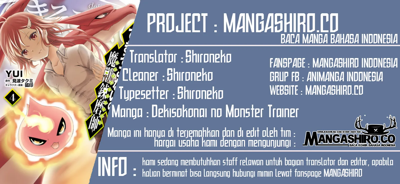 Dekisokonai no Monster Trainer Chapter 19