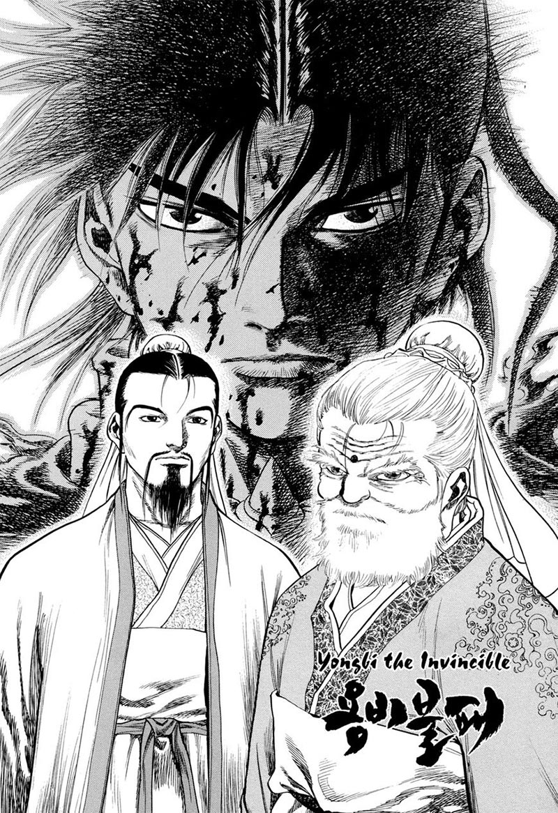 Yongbi the Invincible Chapter 123