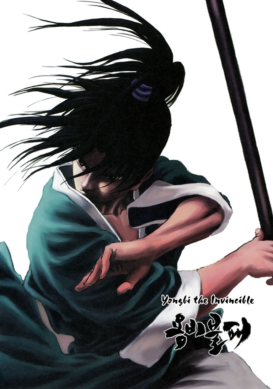 Yongbi the Invincible Chapter 128