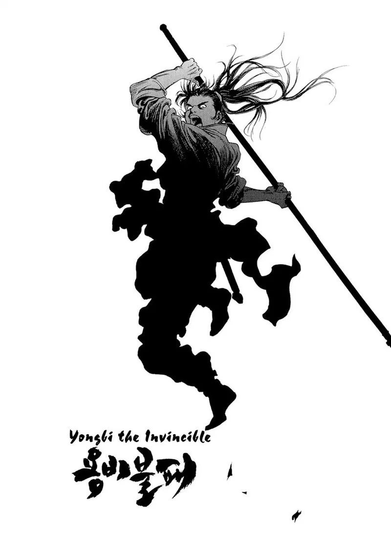 Yongbi the Invincible Chapter 134