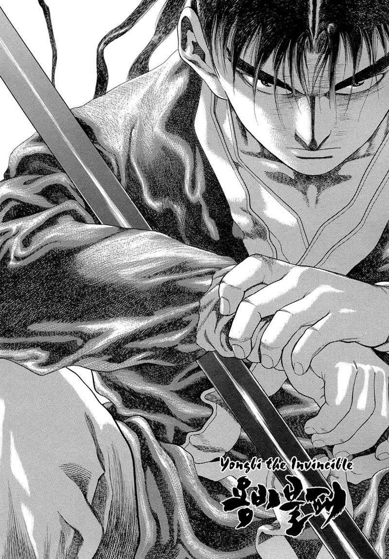 Yongbi the Invincible Chapter 74