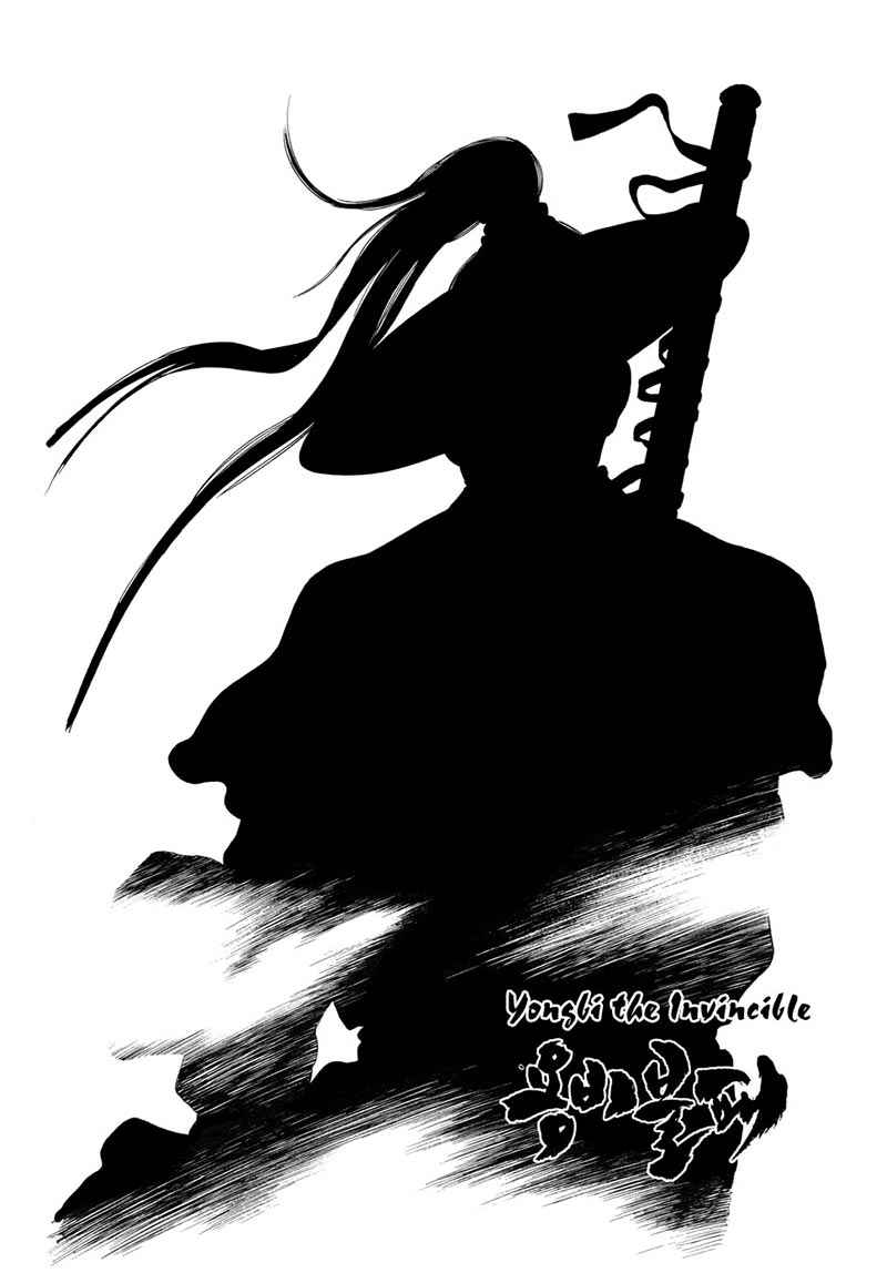 Yongbi the Invincible Chapter 76
