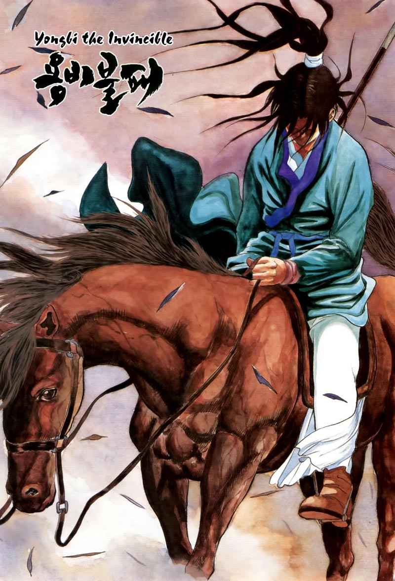 Yongbi the Invincible Chapter 81