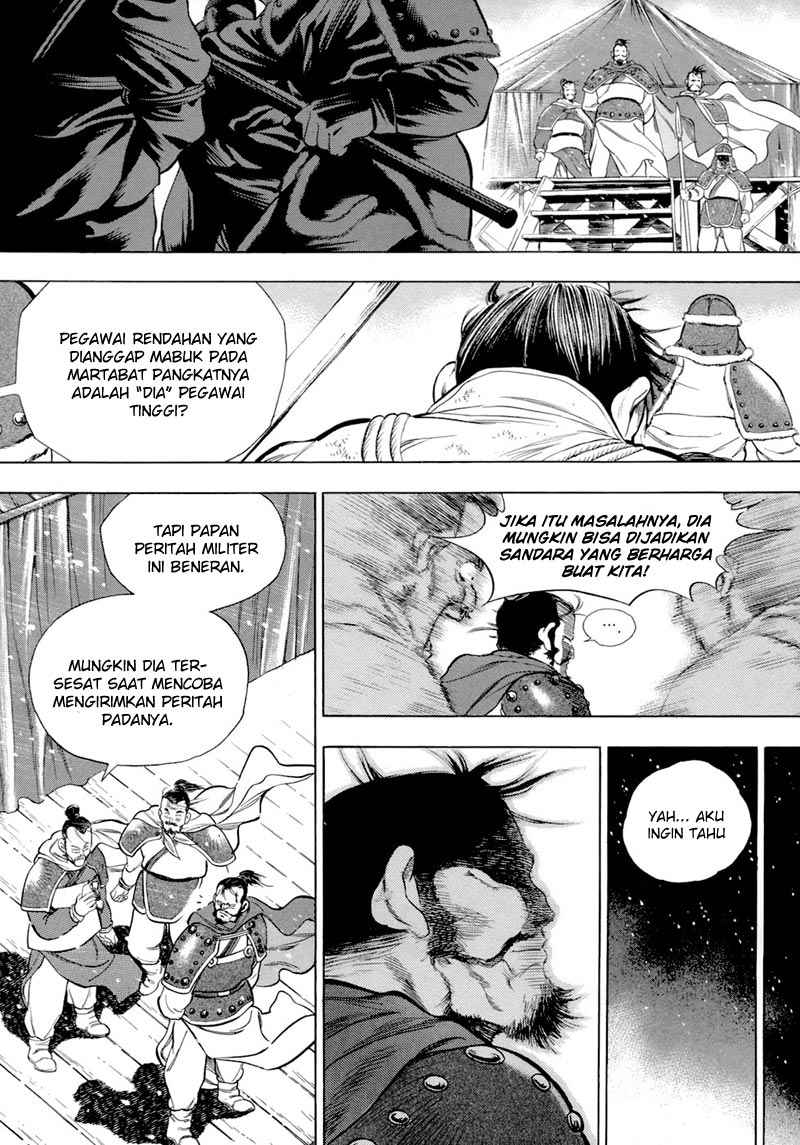 Yongbi the Invincible Chapter 83
