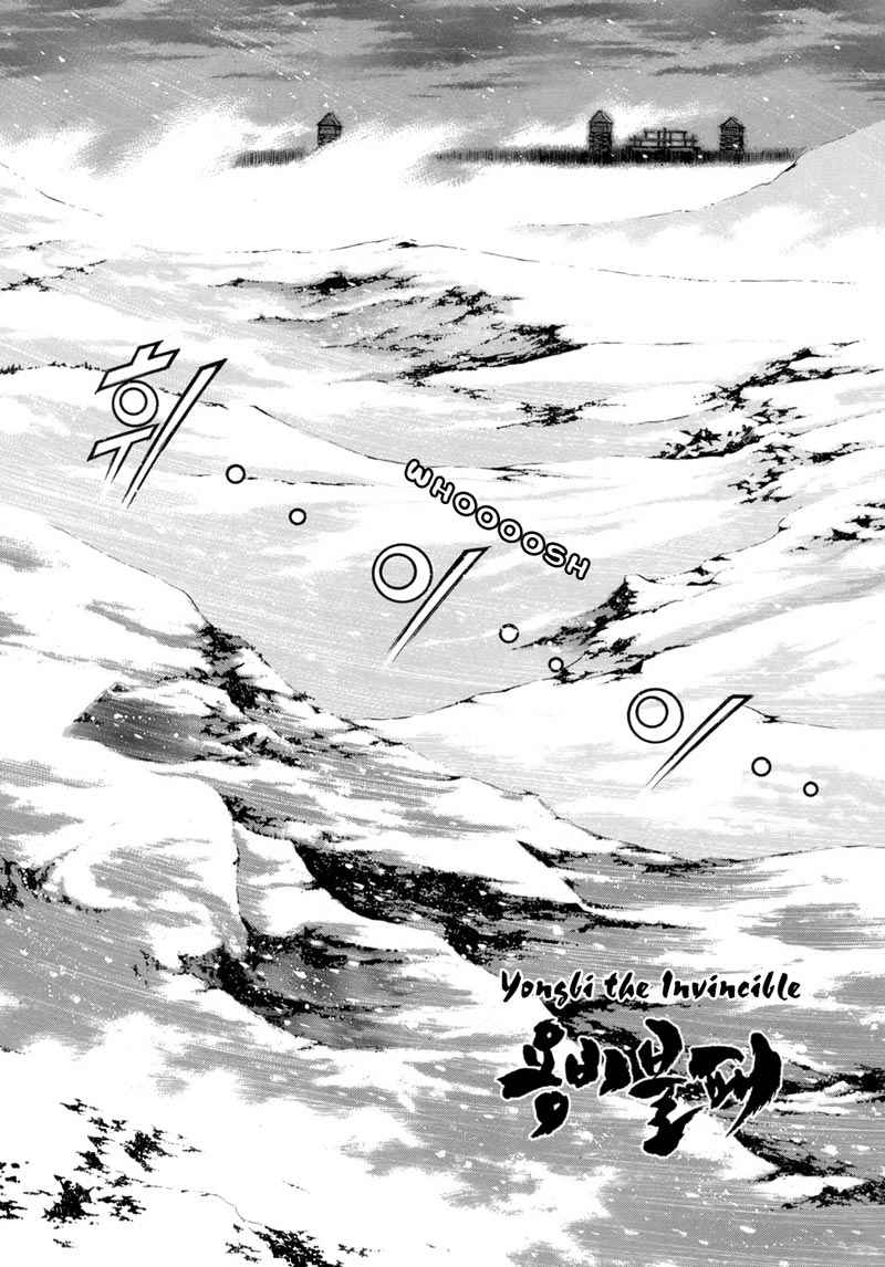 Yongbi the Invincible Chapter 83