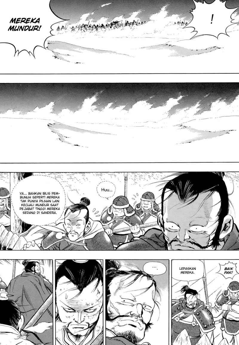 Yongbi the Invincible Chapter 84