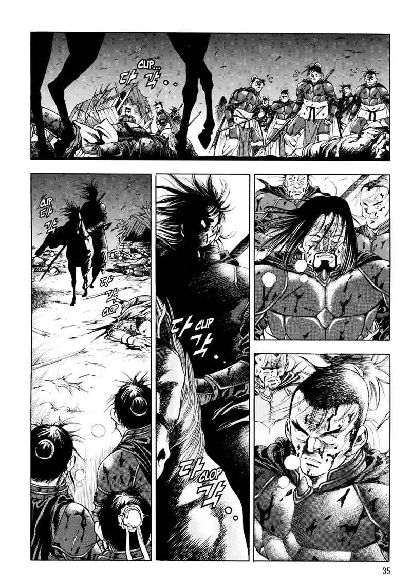 Yongbi the Invincible Chapter 87