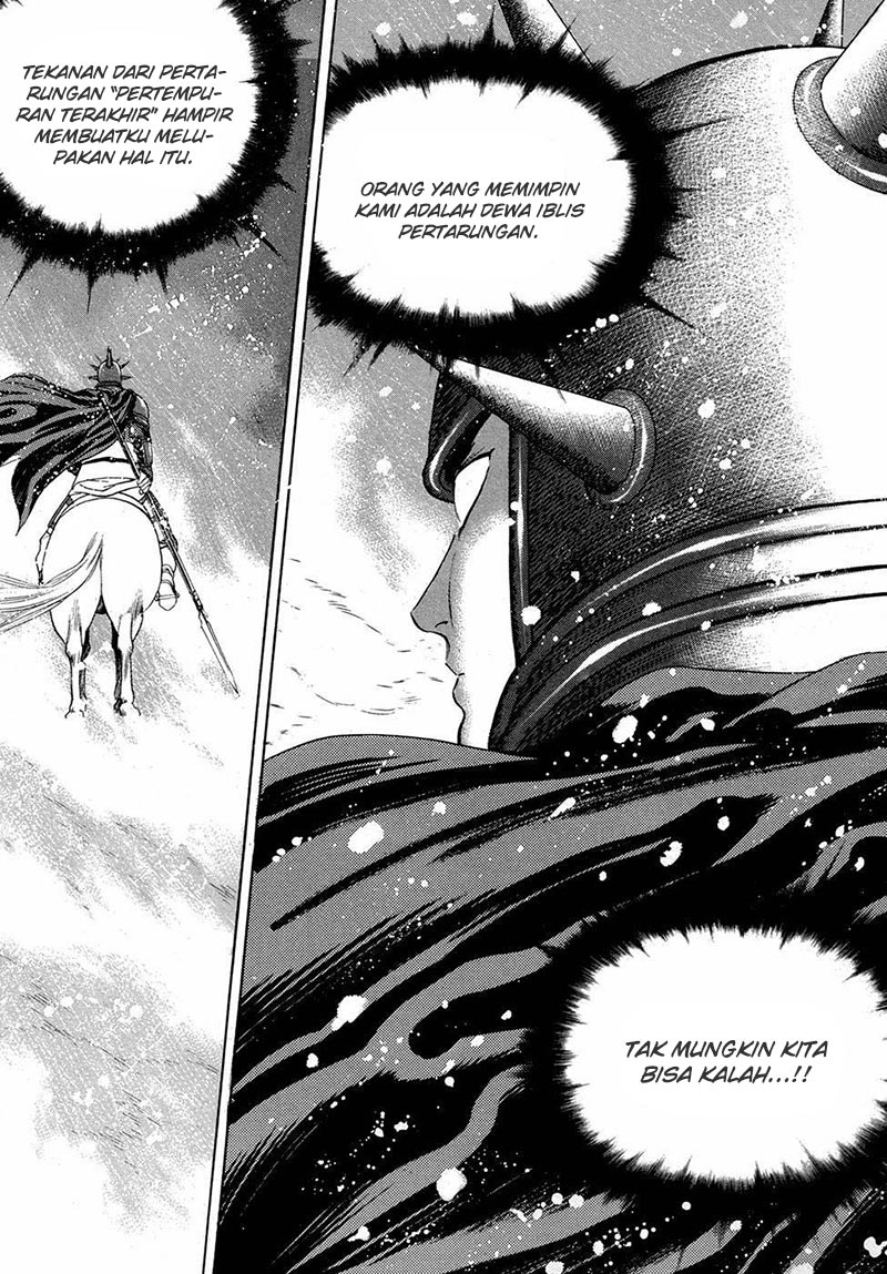 Yongbi the Invincible Chapter 91