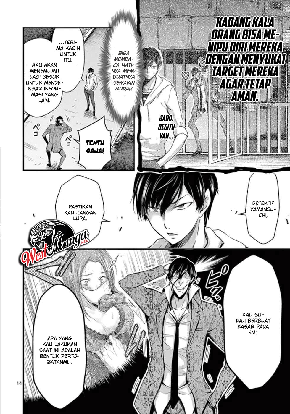 Dokuzakura Chapter 12