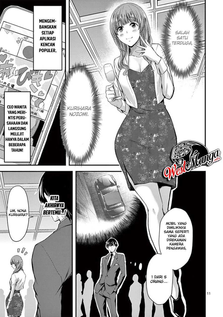 Dokuzakura Chapter 13