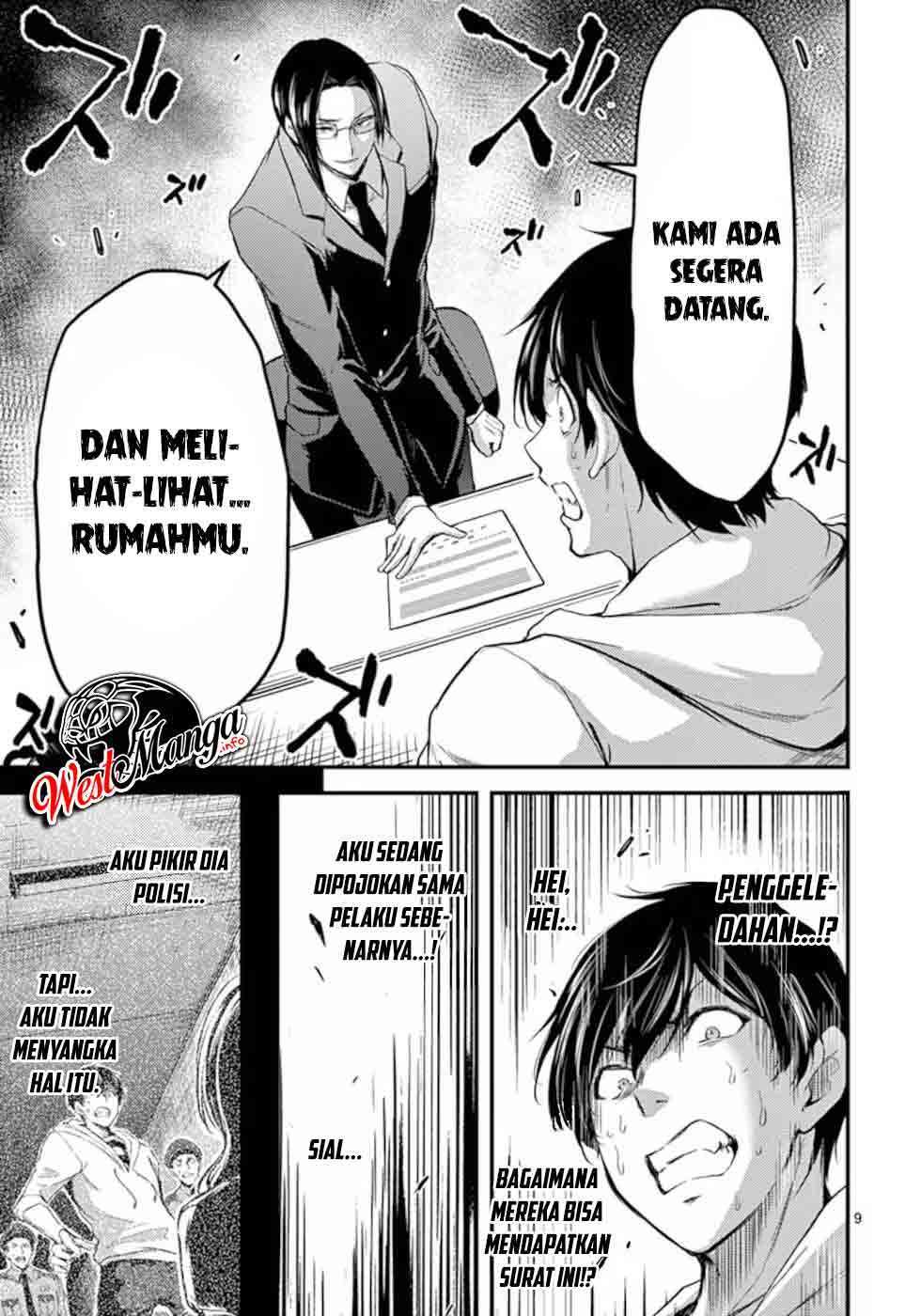 Dokuzakura Chapter 17