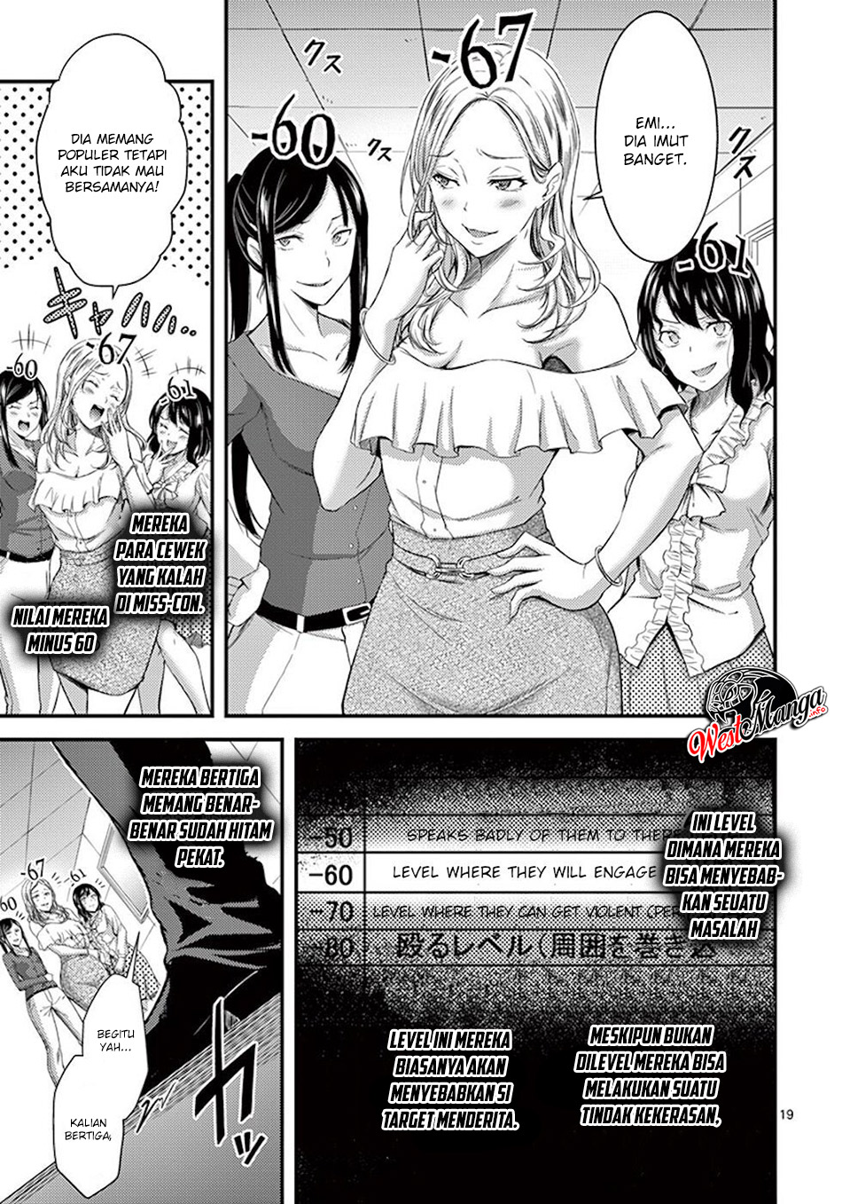 Dokuzakura Chapter 2