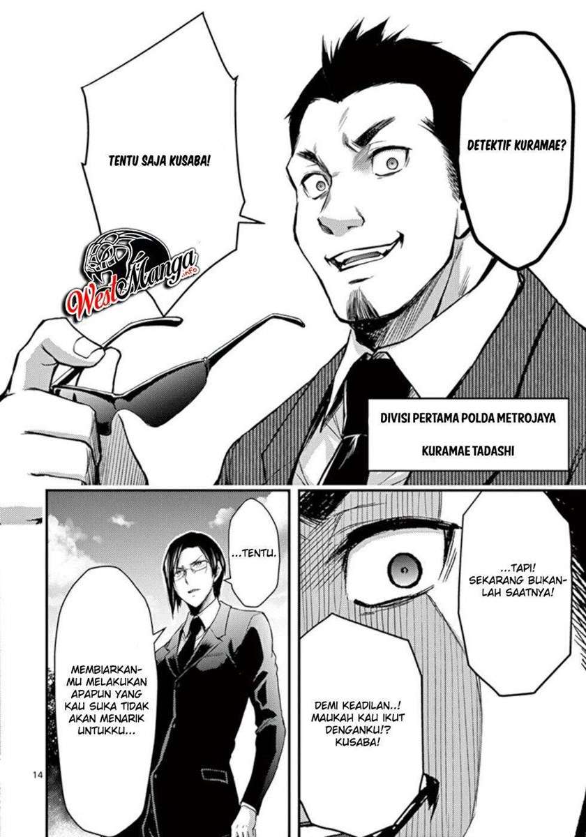 Dokuzakura Chapter 26