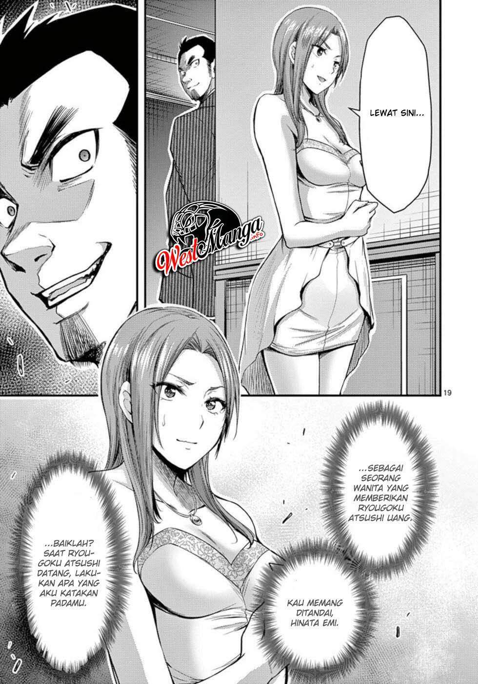 Dokuzakura Chapter 29