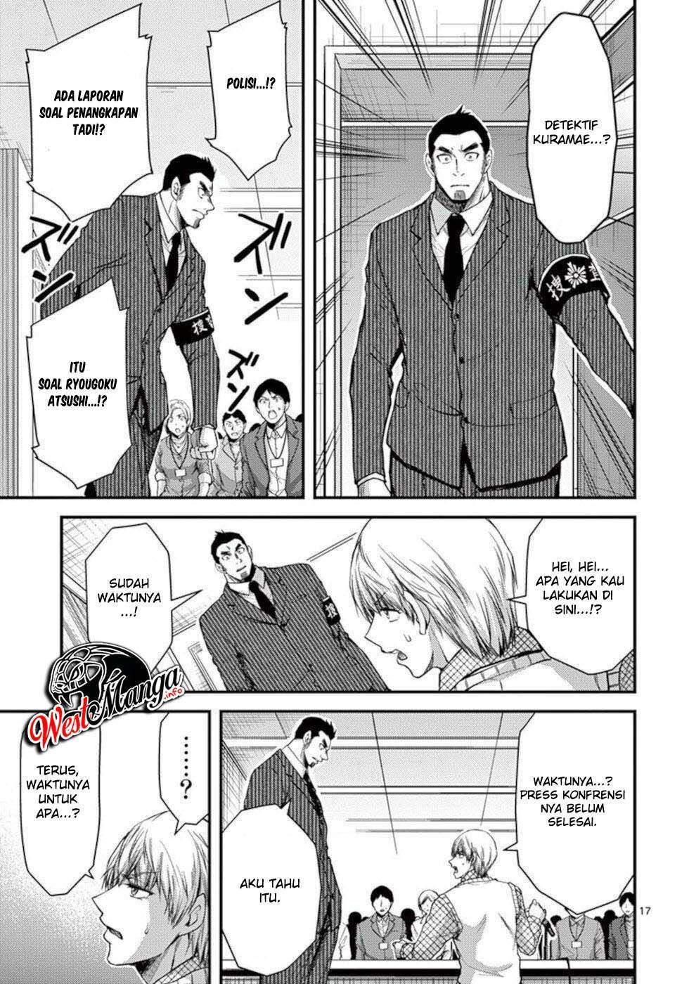 Dokuzakura Chapter 30