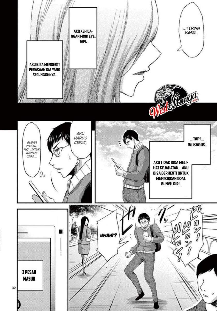 Dokuzakura Chapter 33