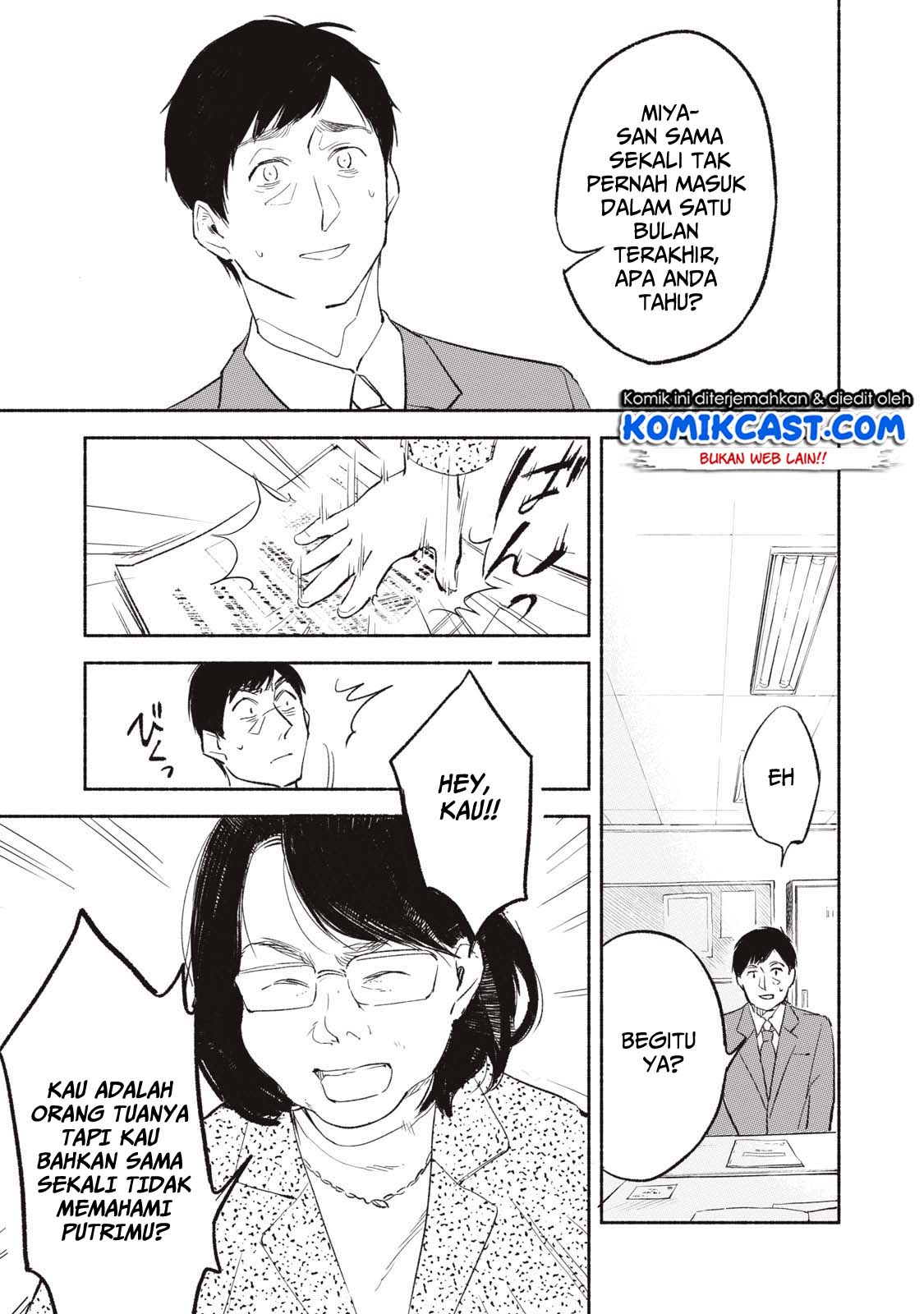 Musume no Tomodachi Chapter 01