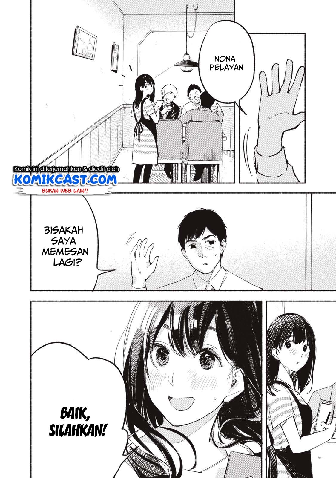 Musume no Tomodachi Chapter 01