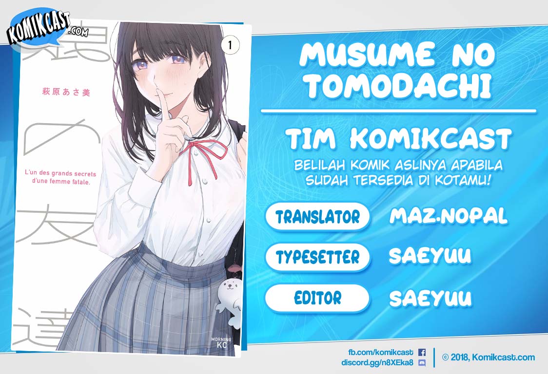 Musume no Tomodachi Chapter 01