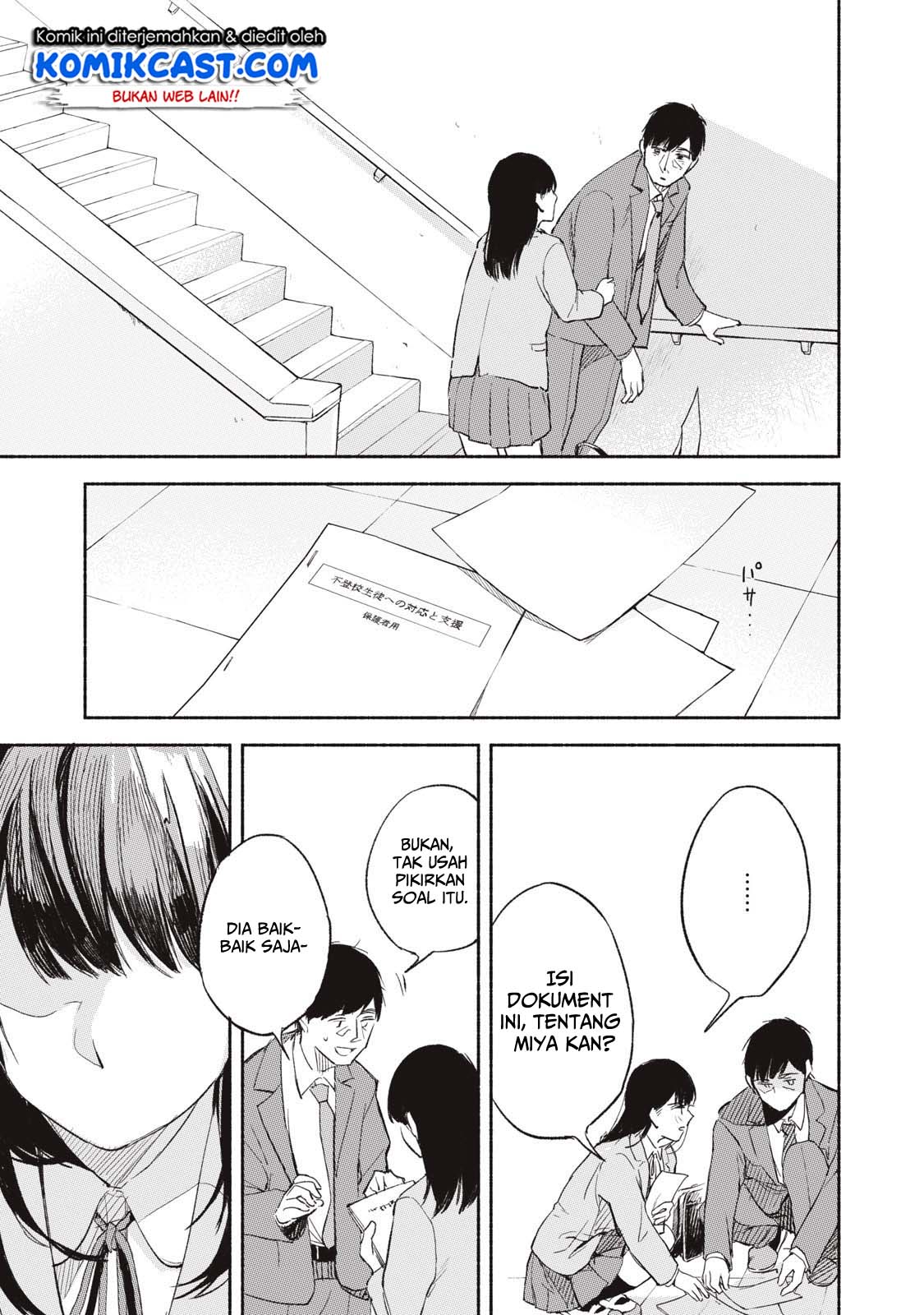 Musume no Tomodachi Chapter 01