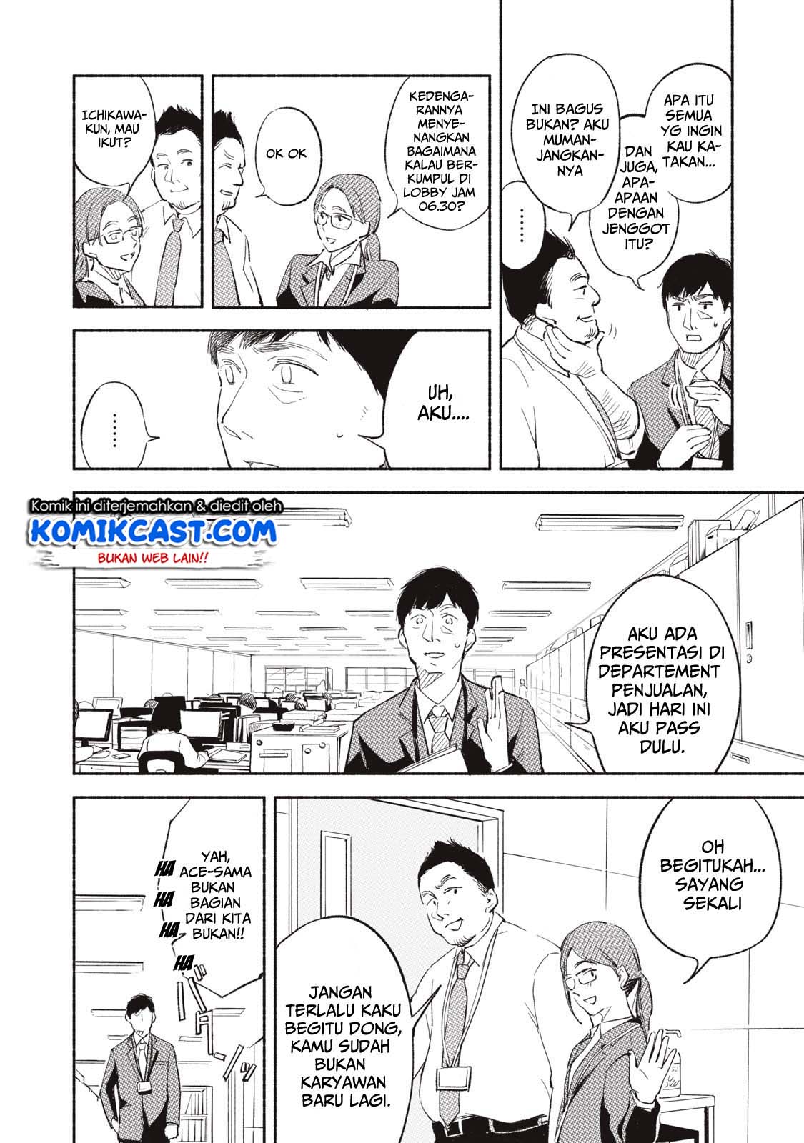 Musume no Tomodachi Chapter 01