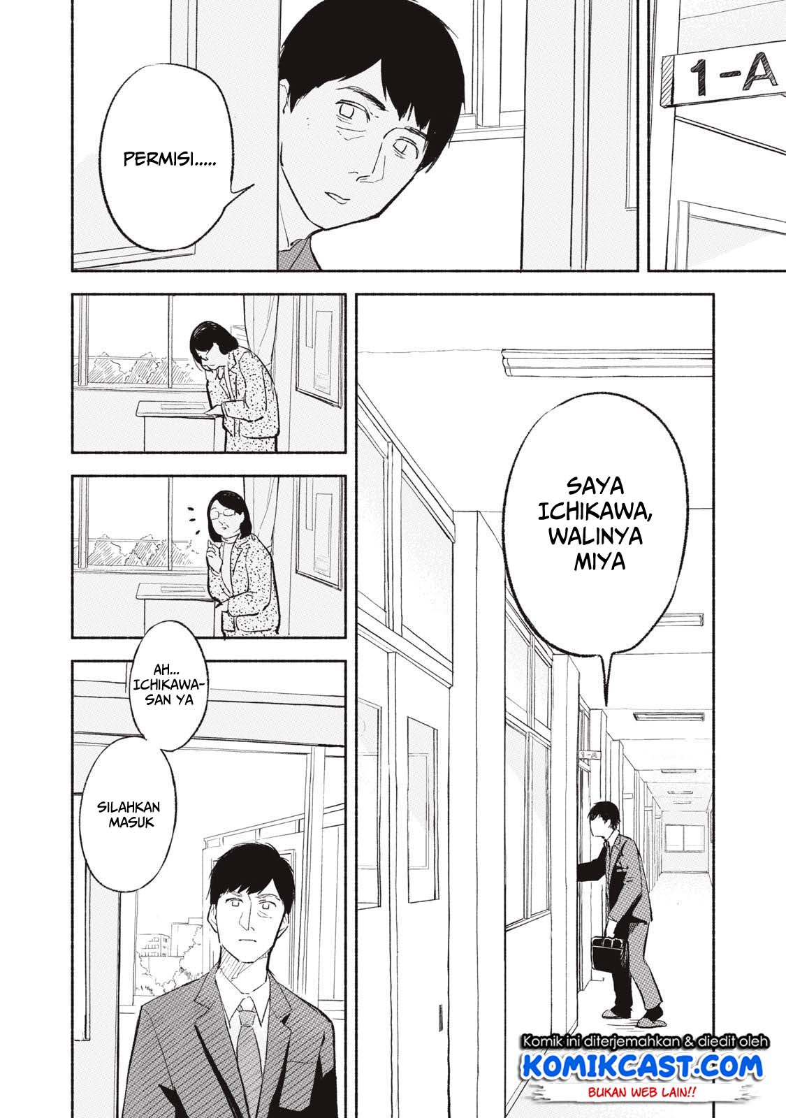 Musume no Tomodachi Chapter 01