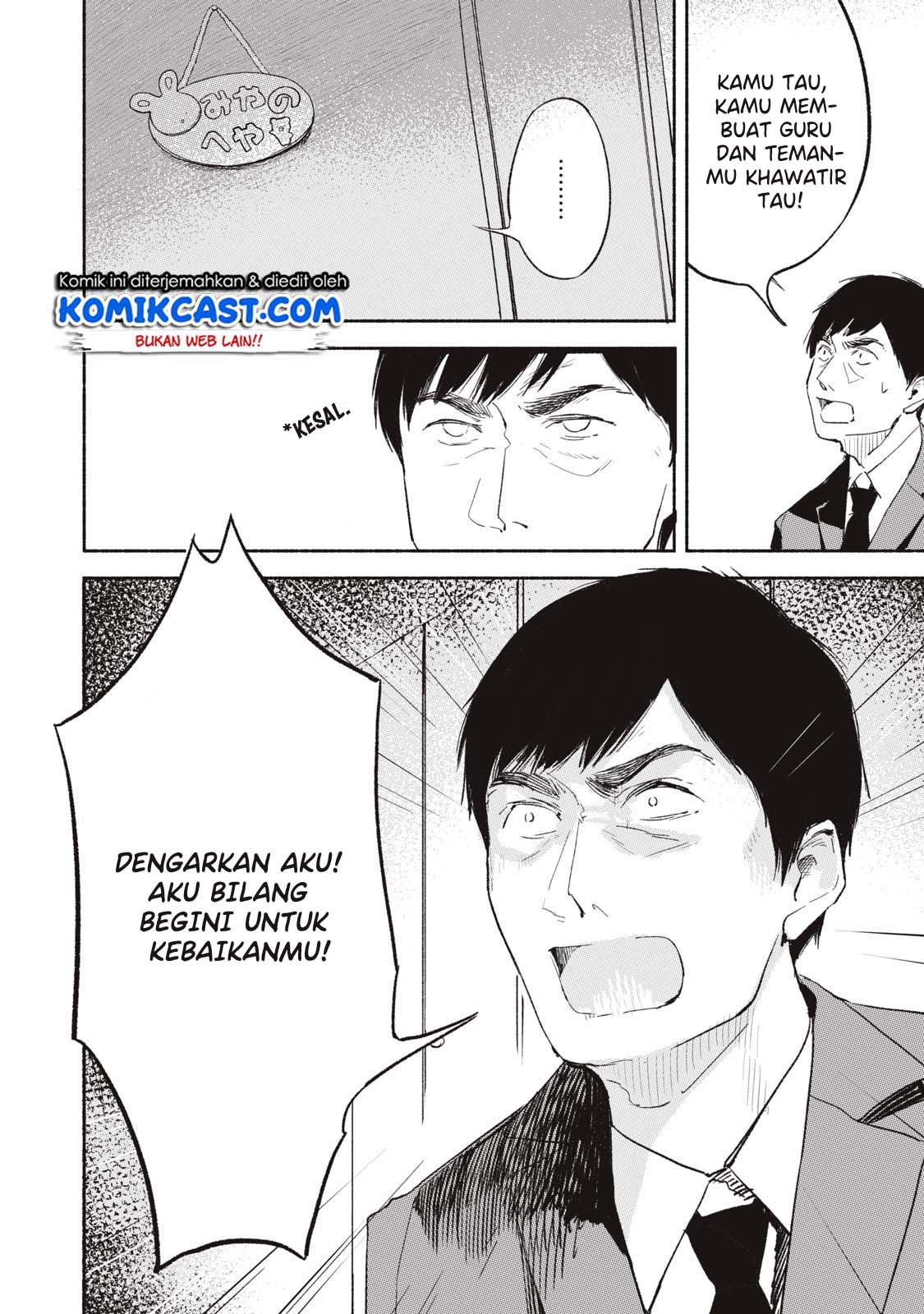 Musume no Tomodachi Chapter 02