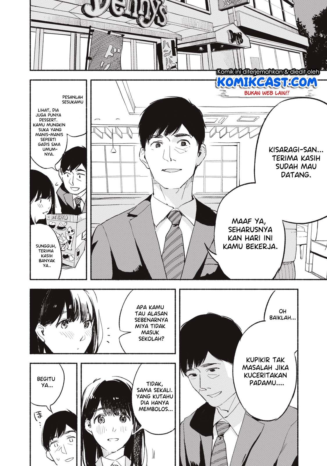 Musume no Tomodachi Chapter 03