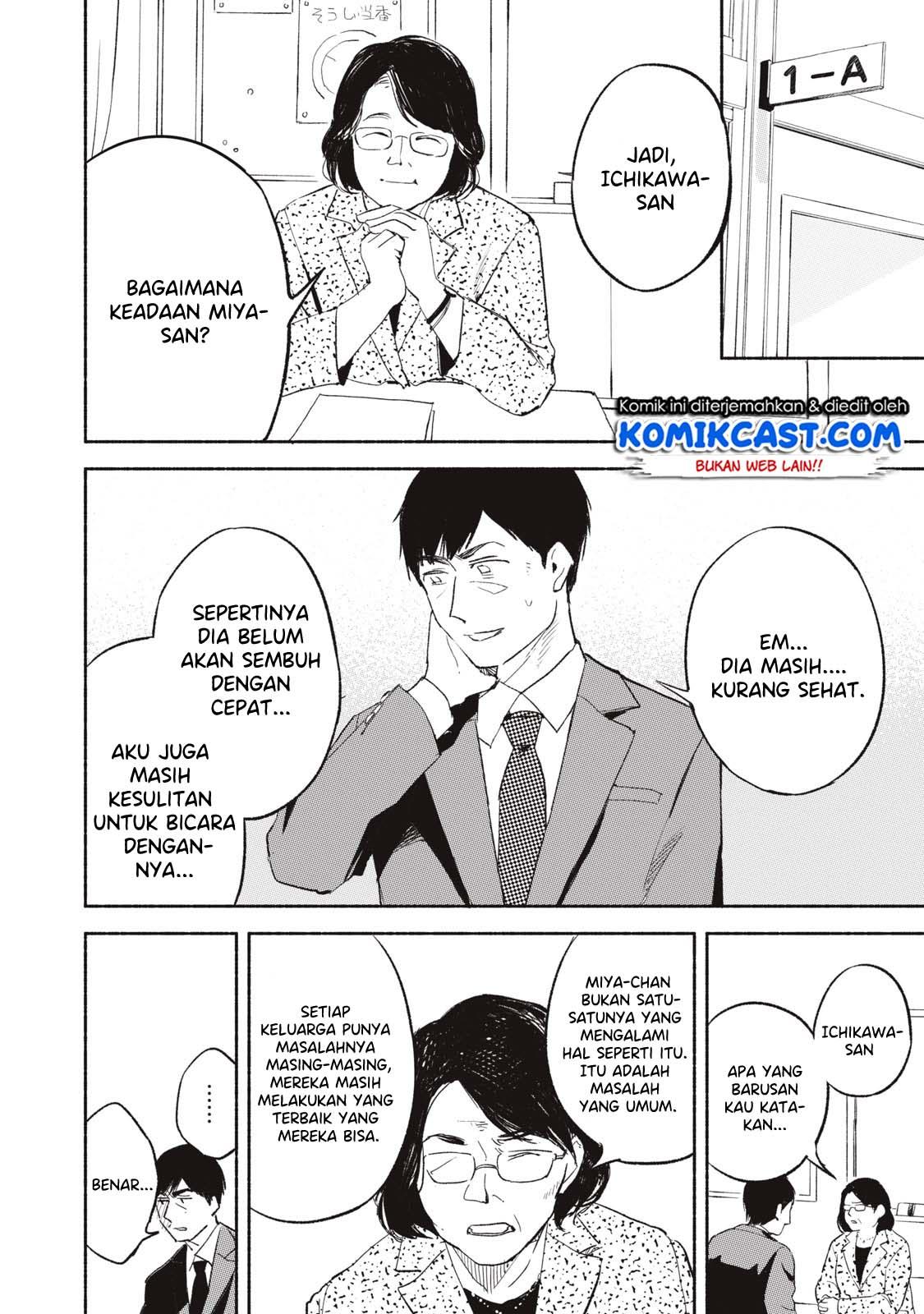 Musume no Tomodachi Chapter 03