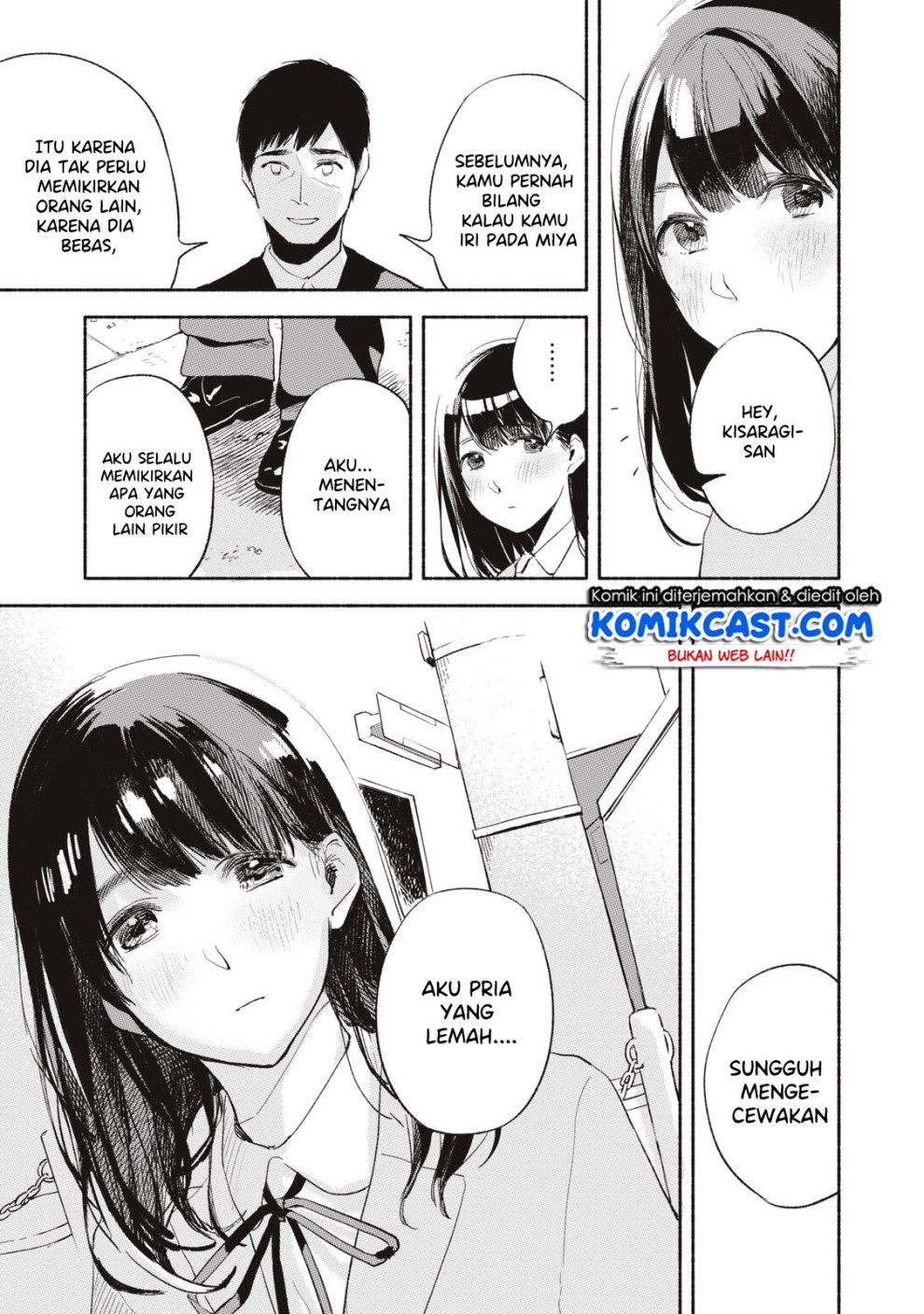 Musume no Tomodachi Chapter 05