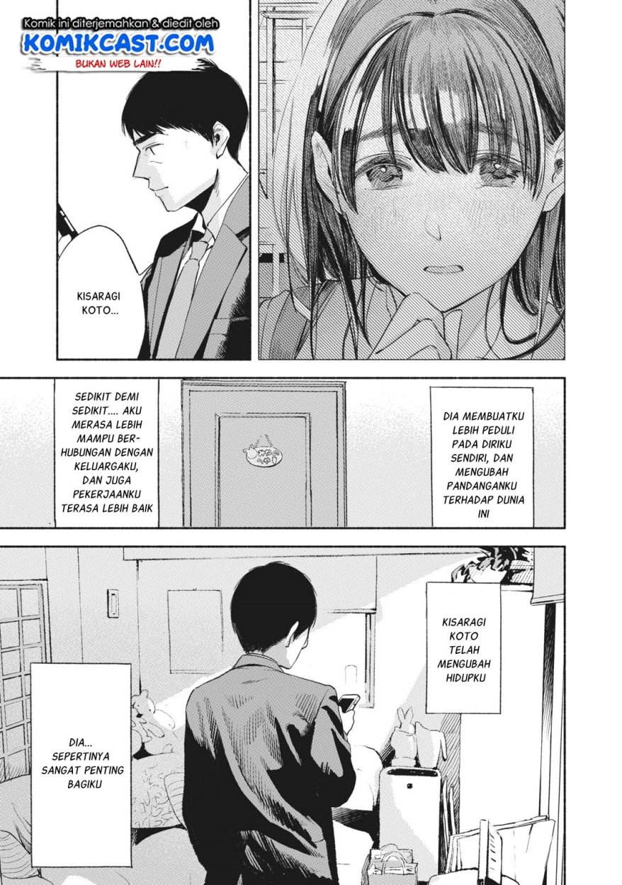 Musume no Tomodachi Chapter 10