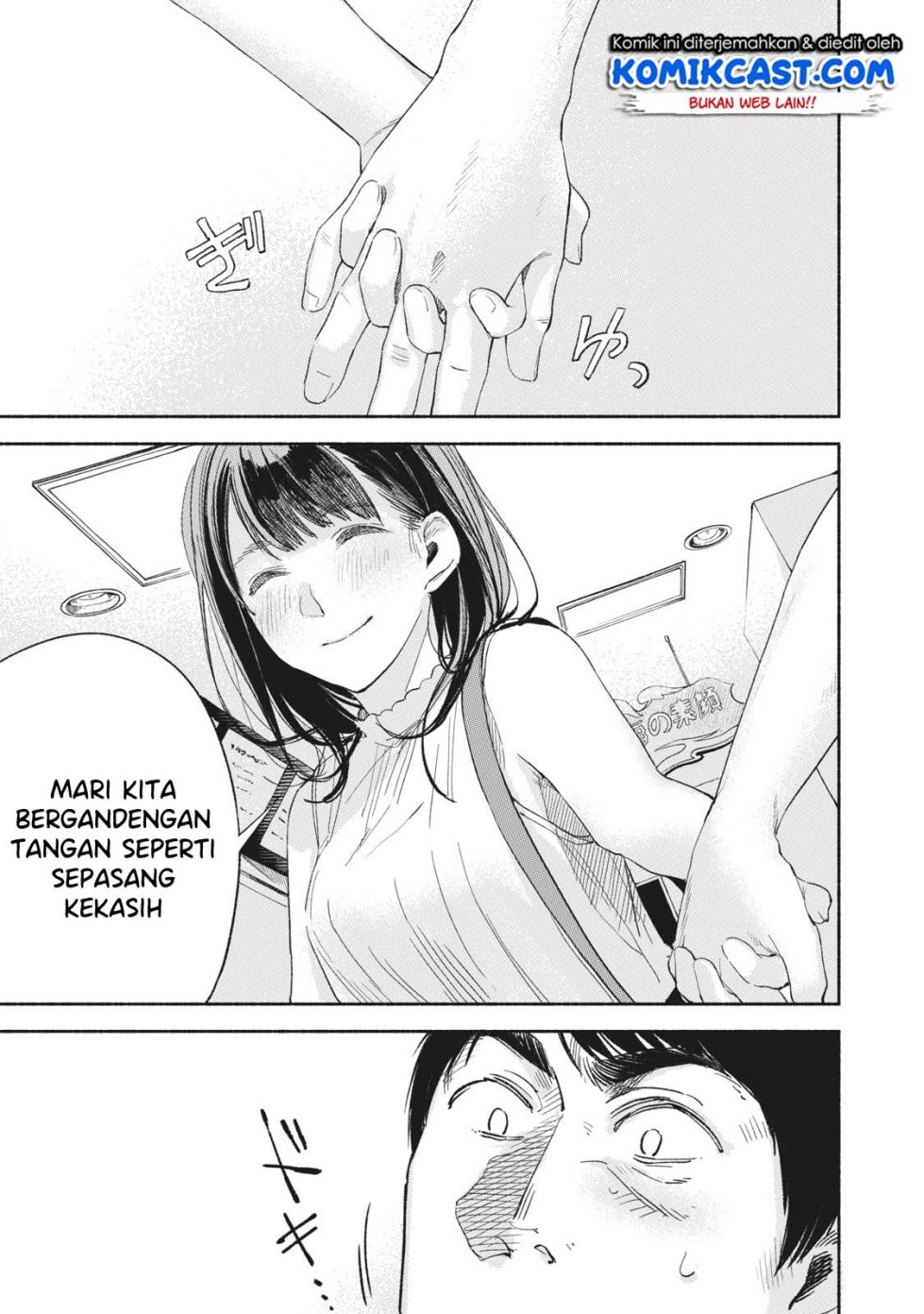 Musume no Tomodachi Chapter 14