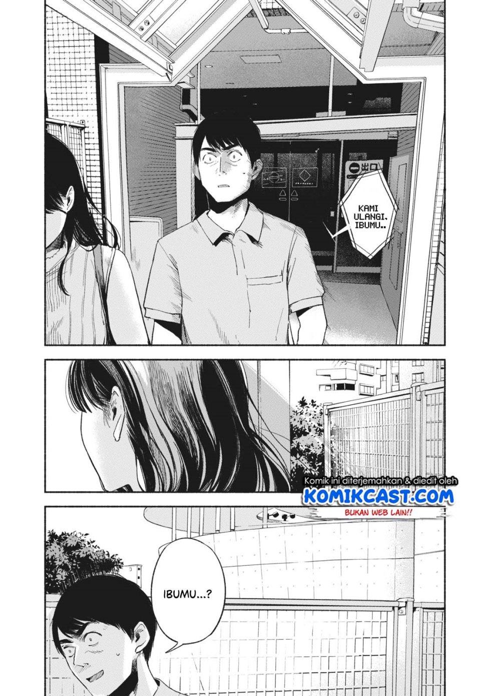 Musume no Tomodachi Chapter 15