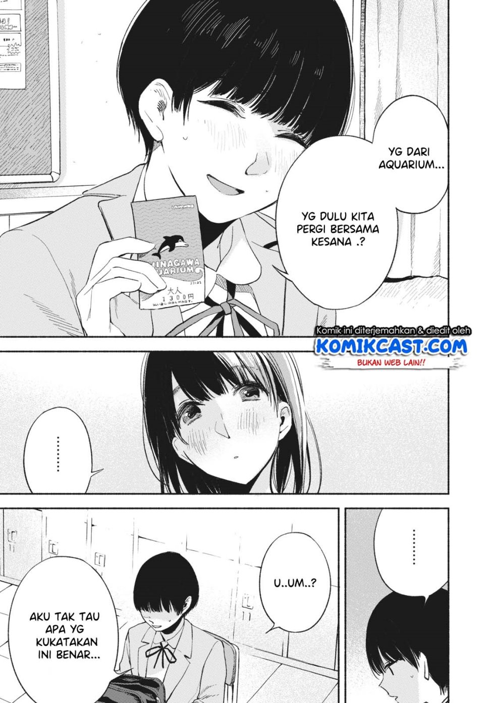 Musume no Tomodachi Chapter 17