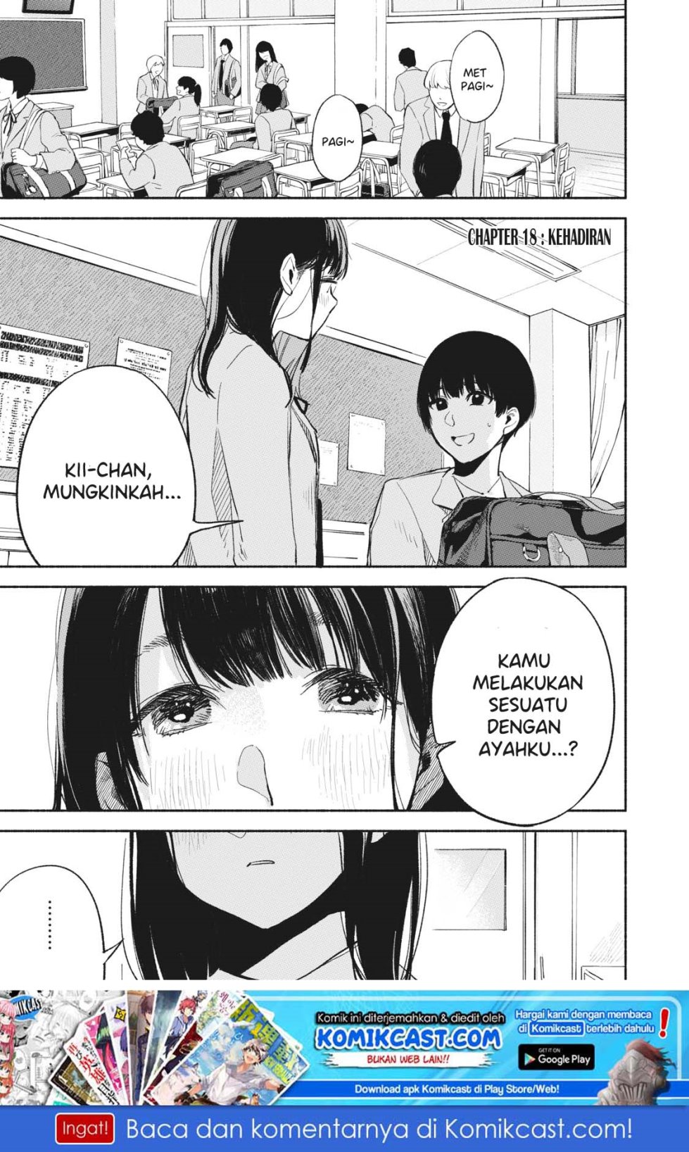 Musume no Tomodachi Chapter 18