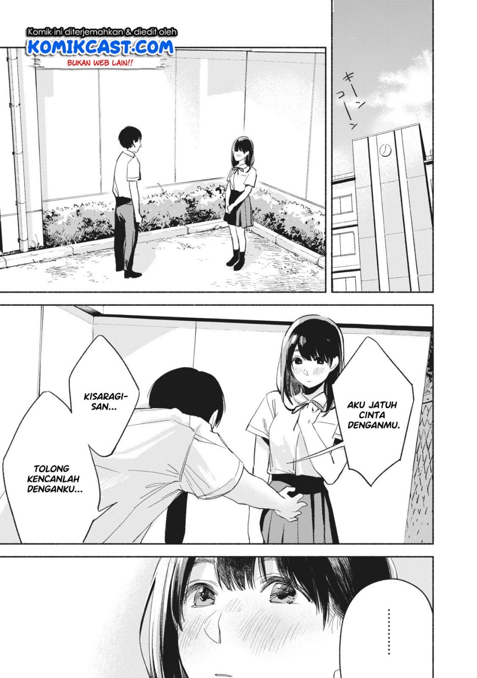 Musume no Tomodachi Chapter 20