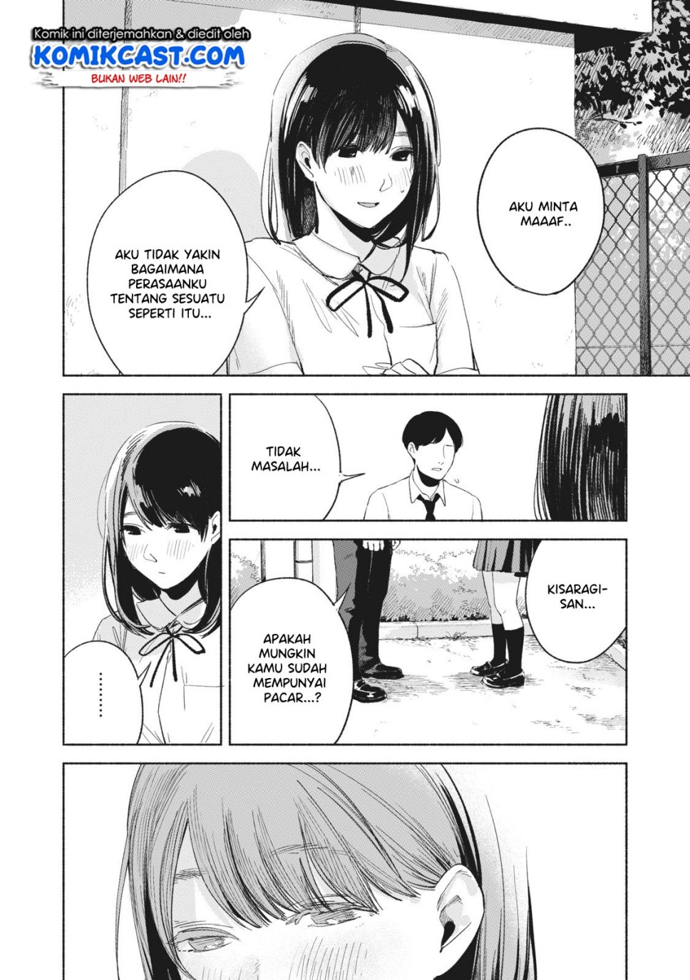 Musume no Tomodachi Chapter 20