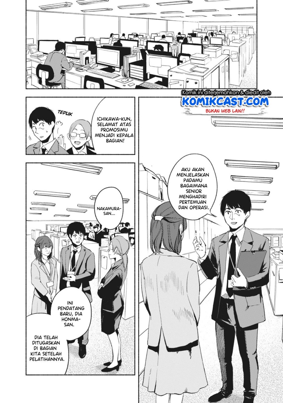 Musume no Tomodachi Chapter 20