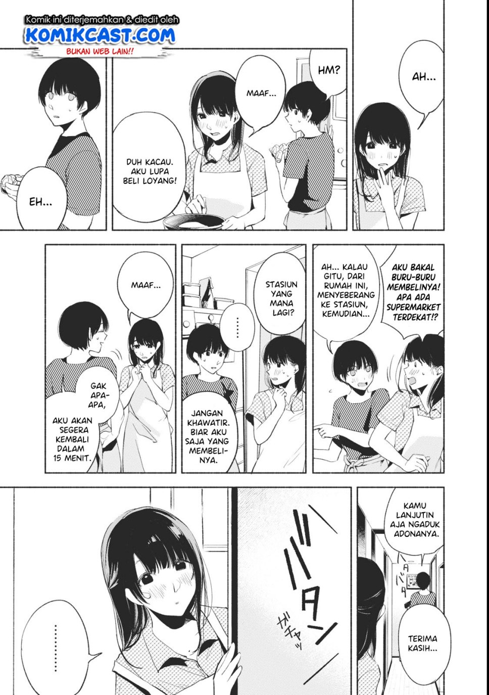 Musume no Tomodachi Chapter 22