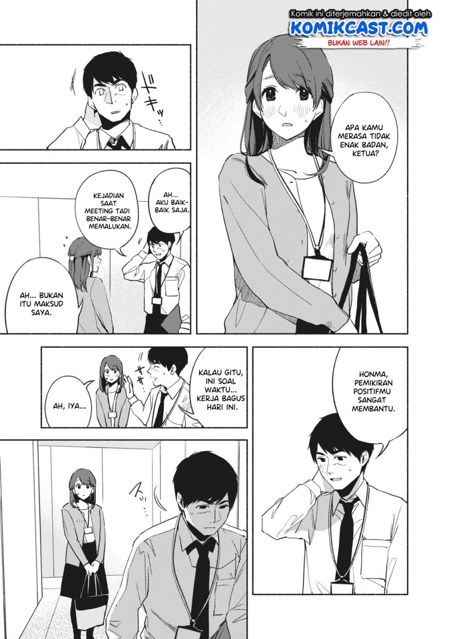 Musume no Tomodachi Chapter 24