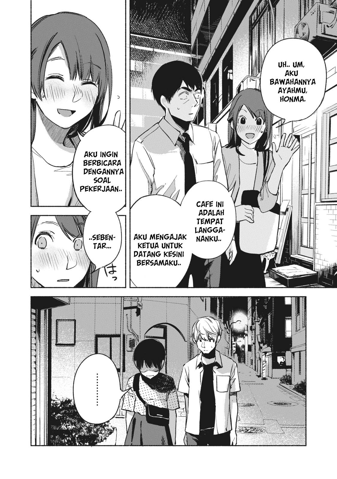 Musume no Tomodachi Chapter 26