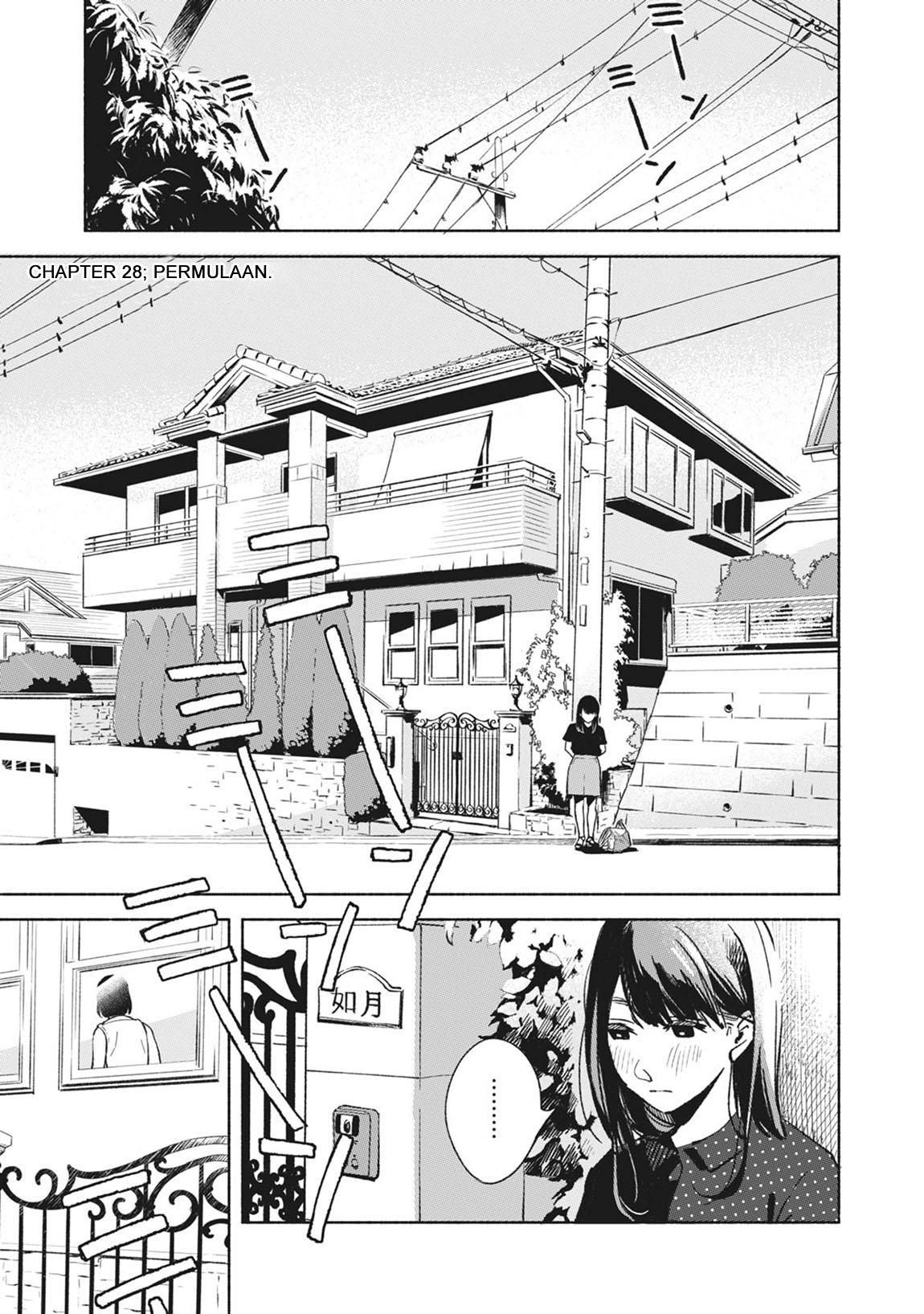 Musume no Tomodachi Chapter 28