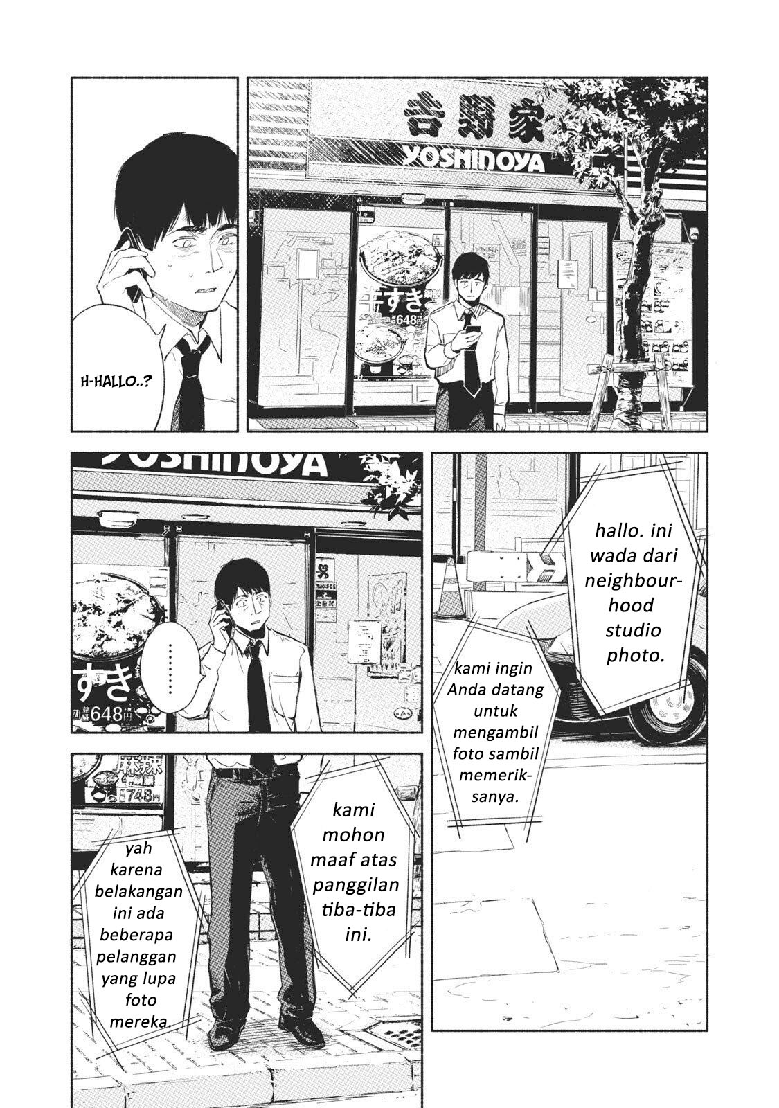 Musume no Tomodachi Chapter 32