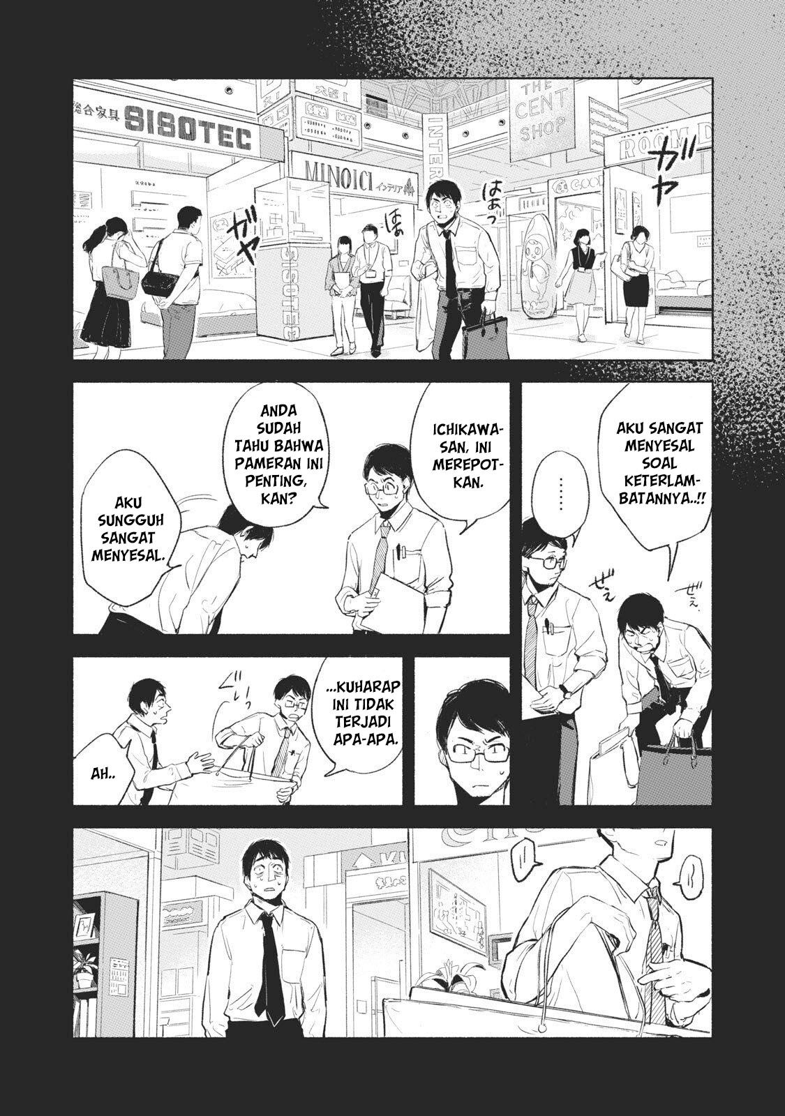 Musume no Tomodachi Chapter 32