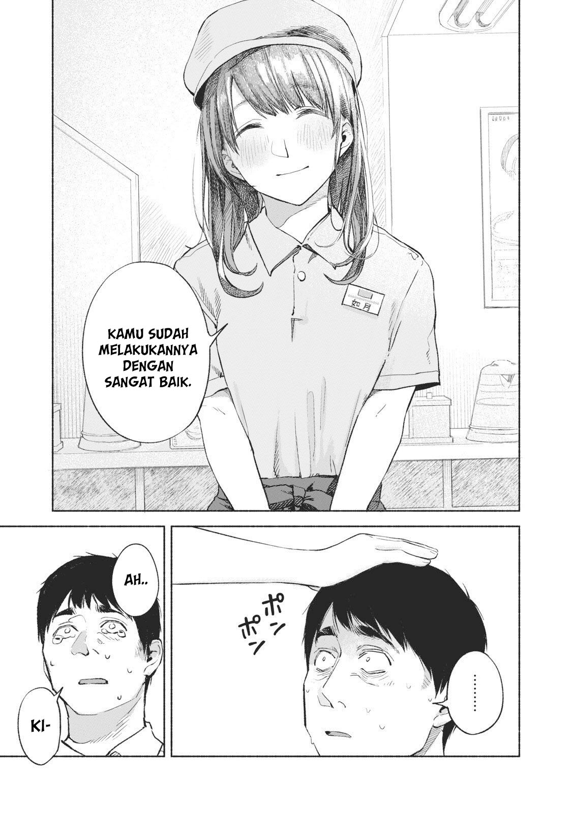 Musume no Tomodachi Chapter 32