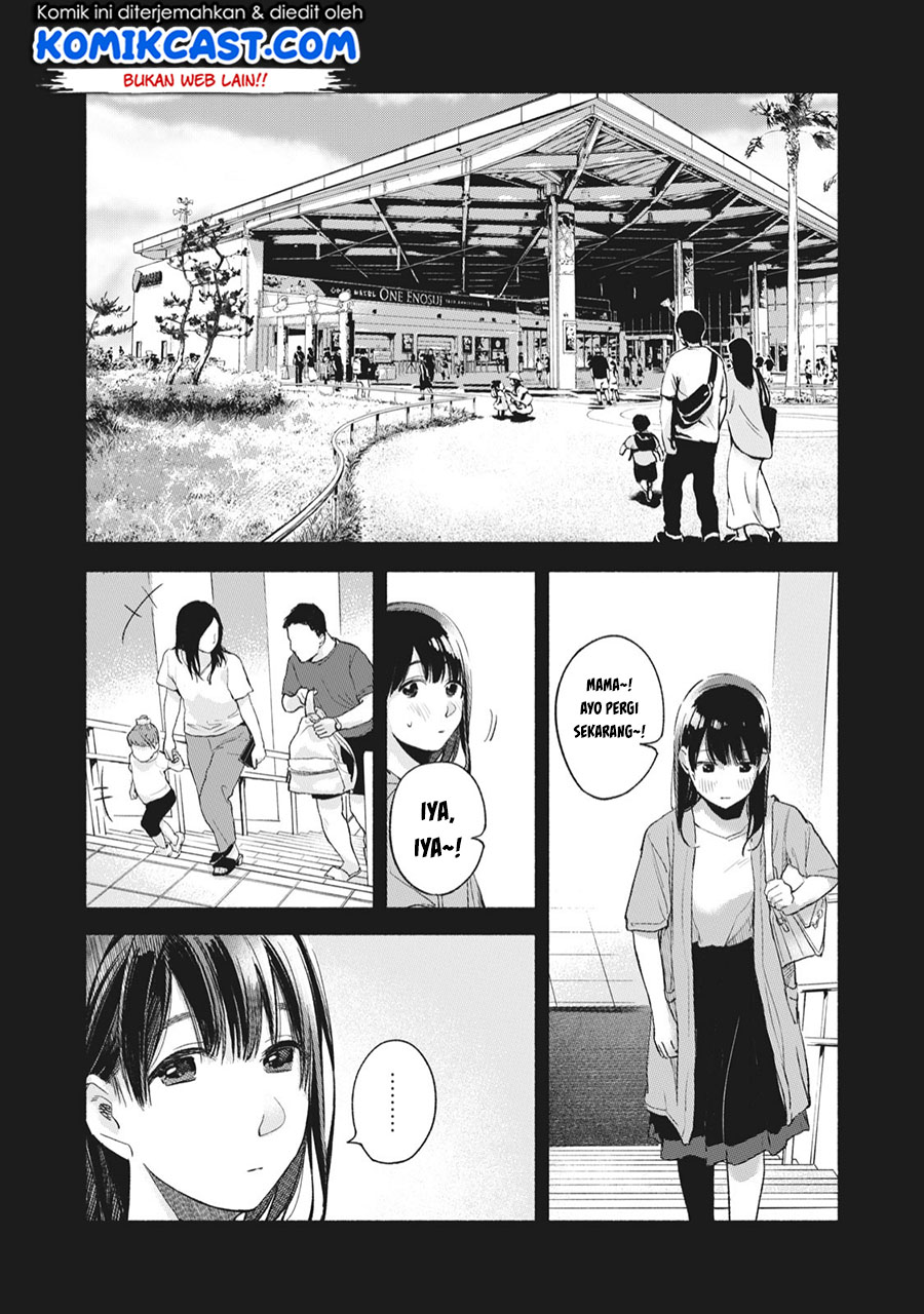 Musume no Tomodachi Chapter 45